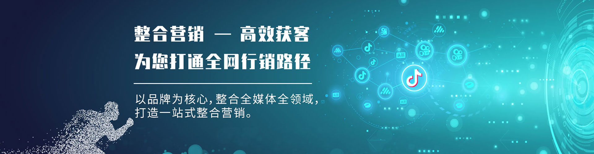 郊县推广竞价