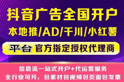 竞价代运营助力中小企业SEM推广的策略与效果
