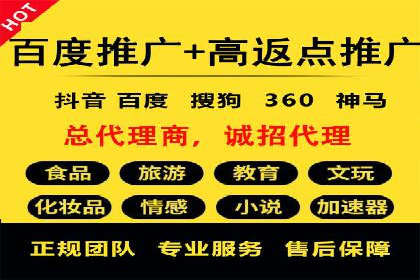创新营销手段：信息流广告在旅游行业的成功案例