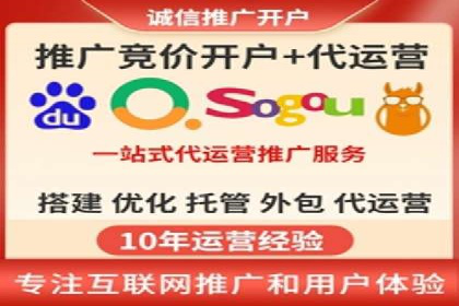 案例剖析：SEM托管服务助力企业品牌升级