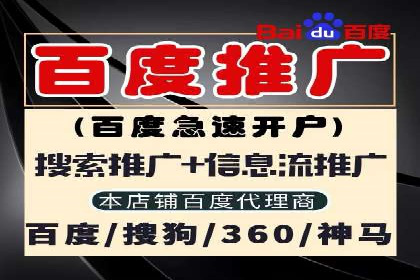 某行业利用微博信息流的营销策略分析